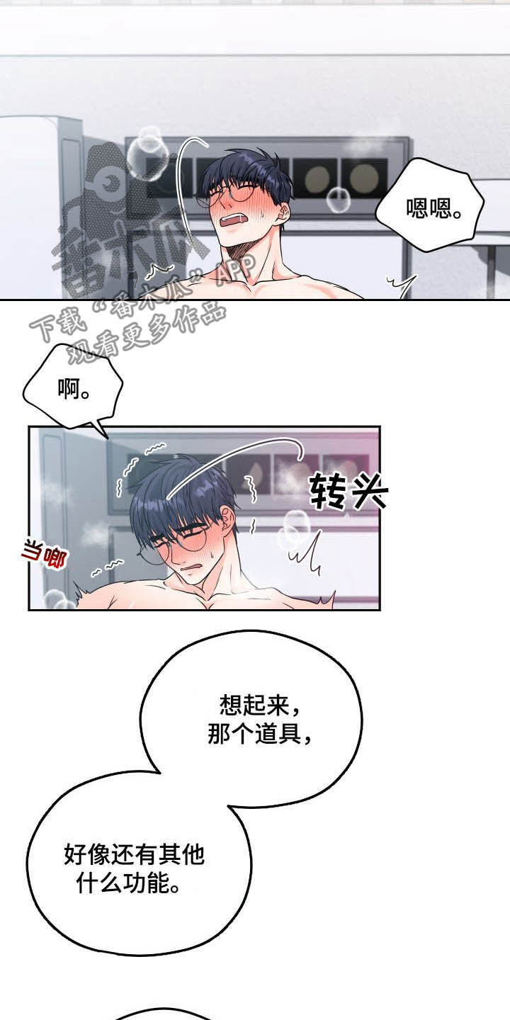 第18章：礼物10