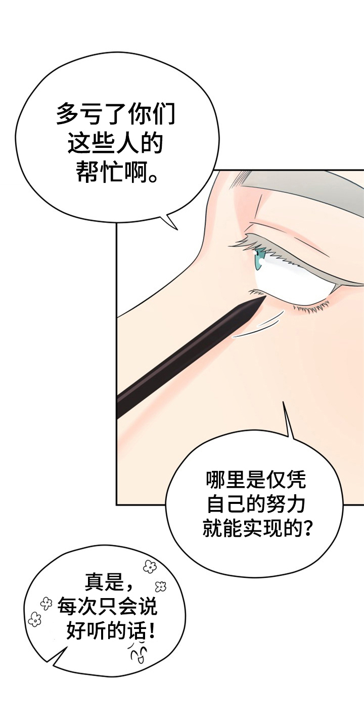 第9章：警告5