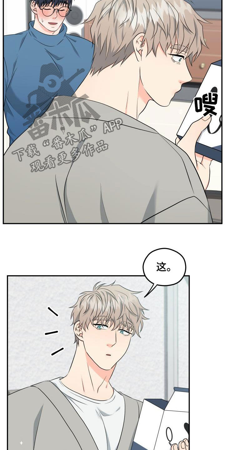 第39章：衣服6