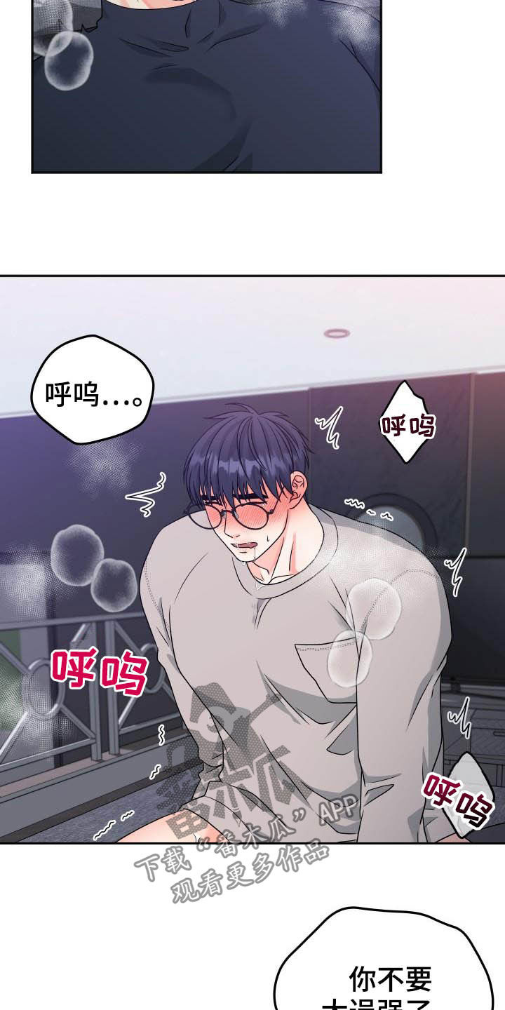 第29章：今天我来10