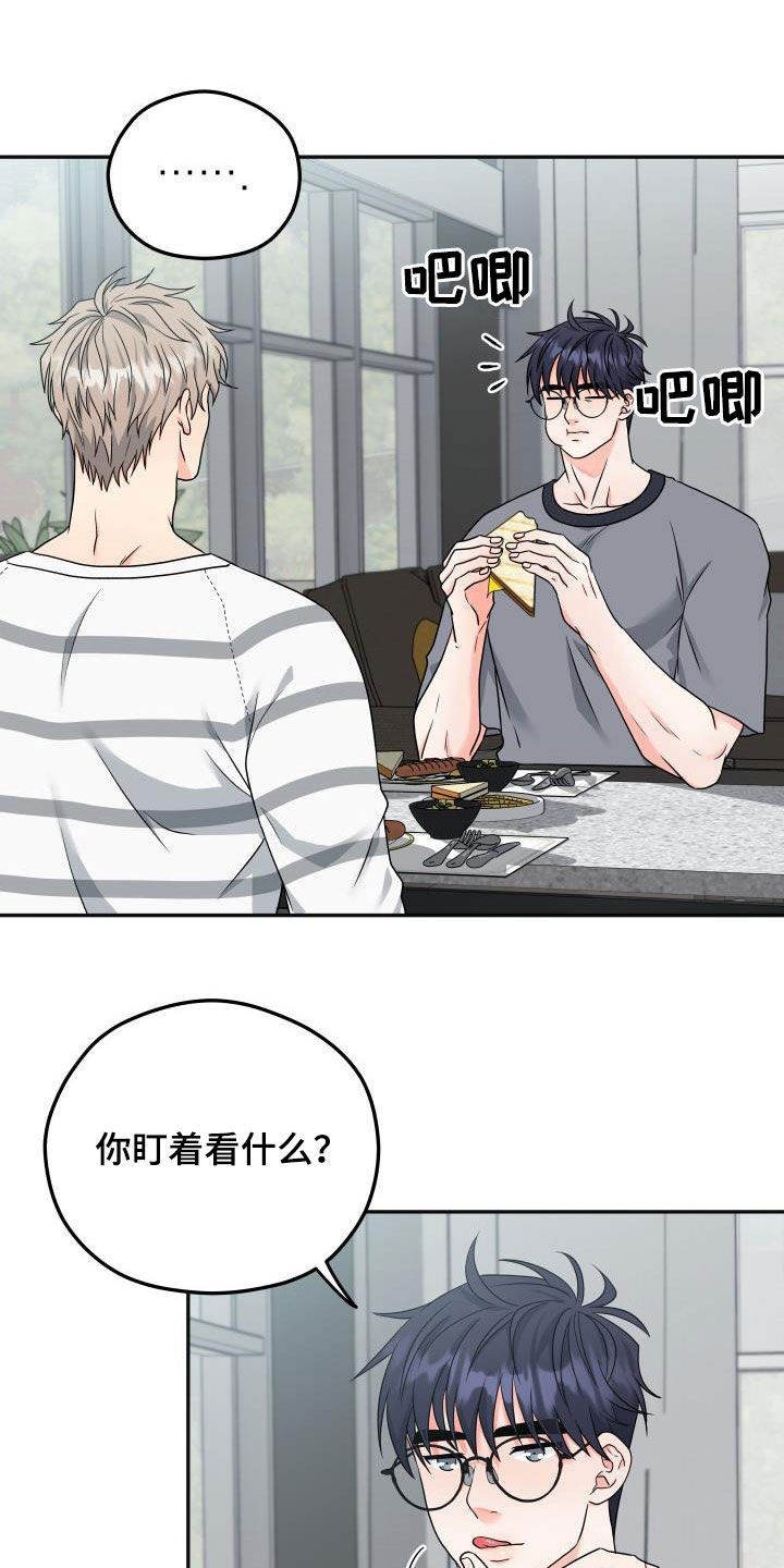 第30章：早餐13