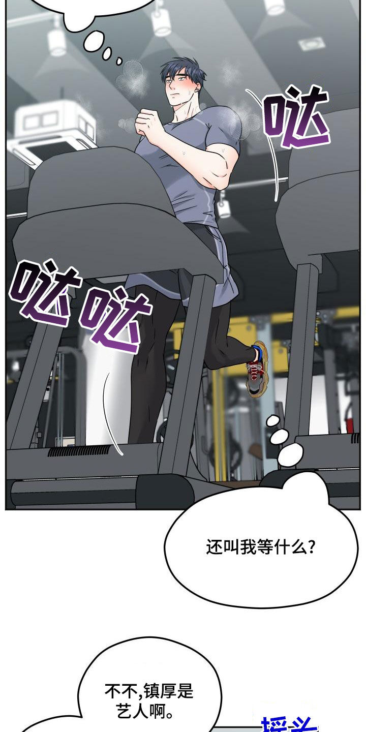 第47章：等待9