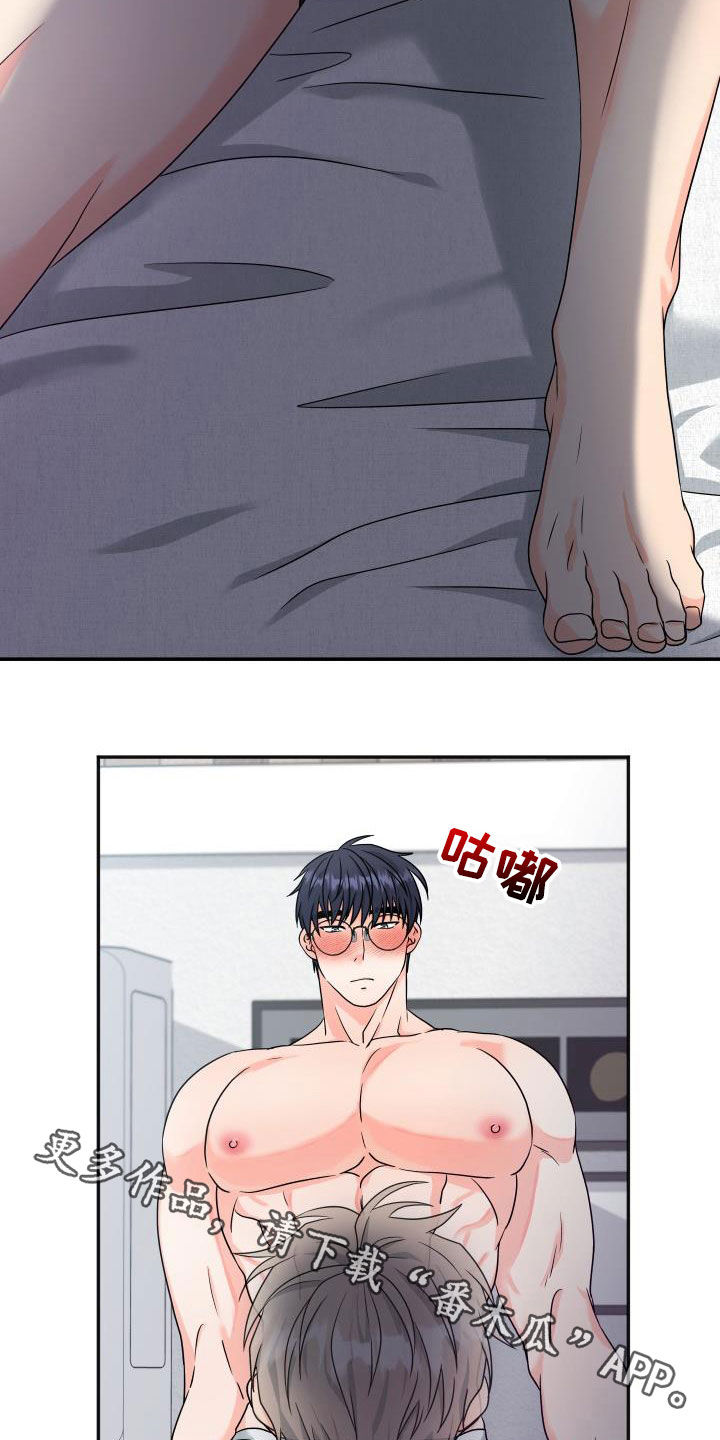 第33章：你能帮我吗23