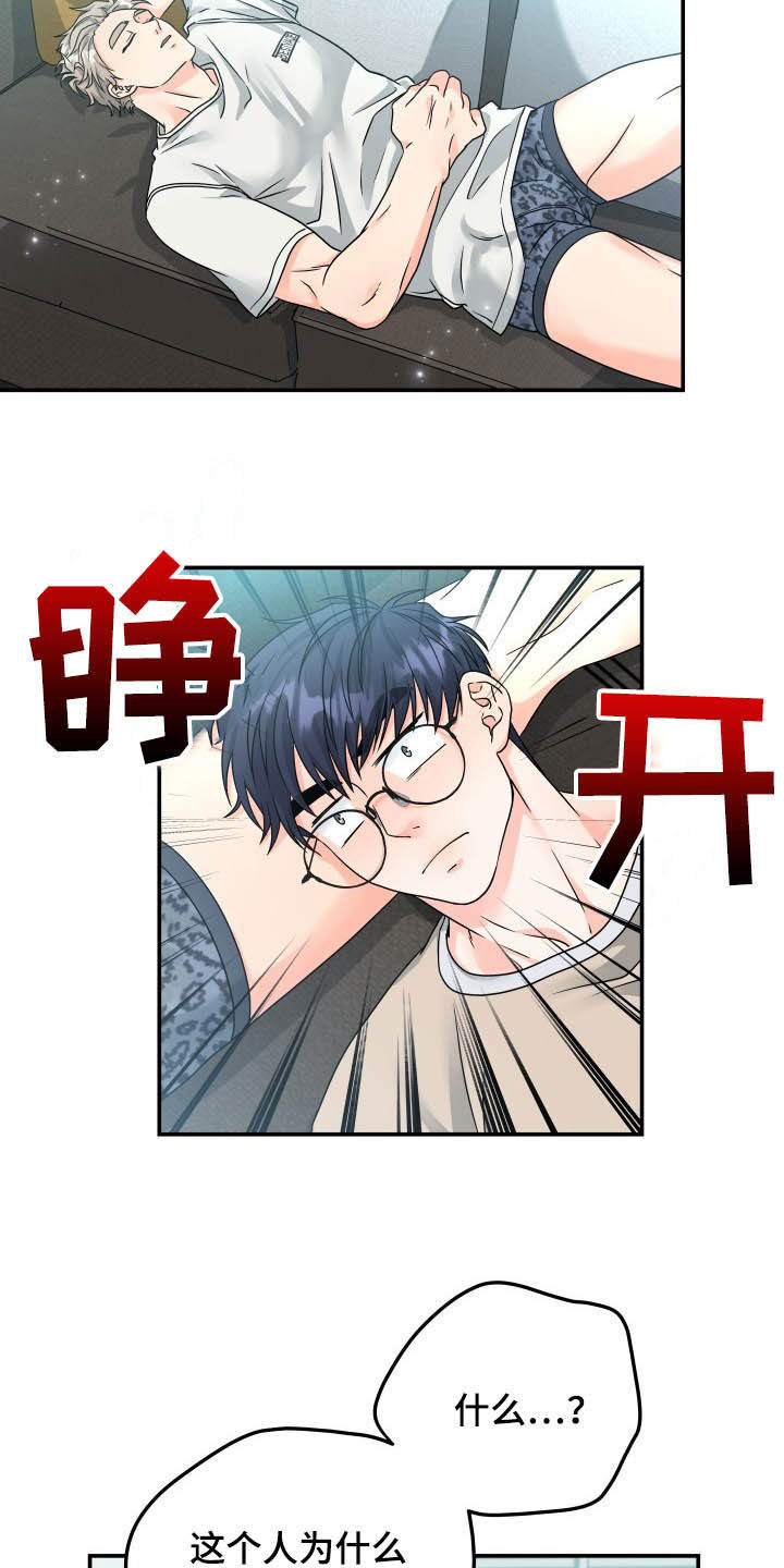第15章：回忆2