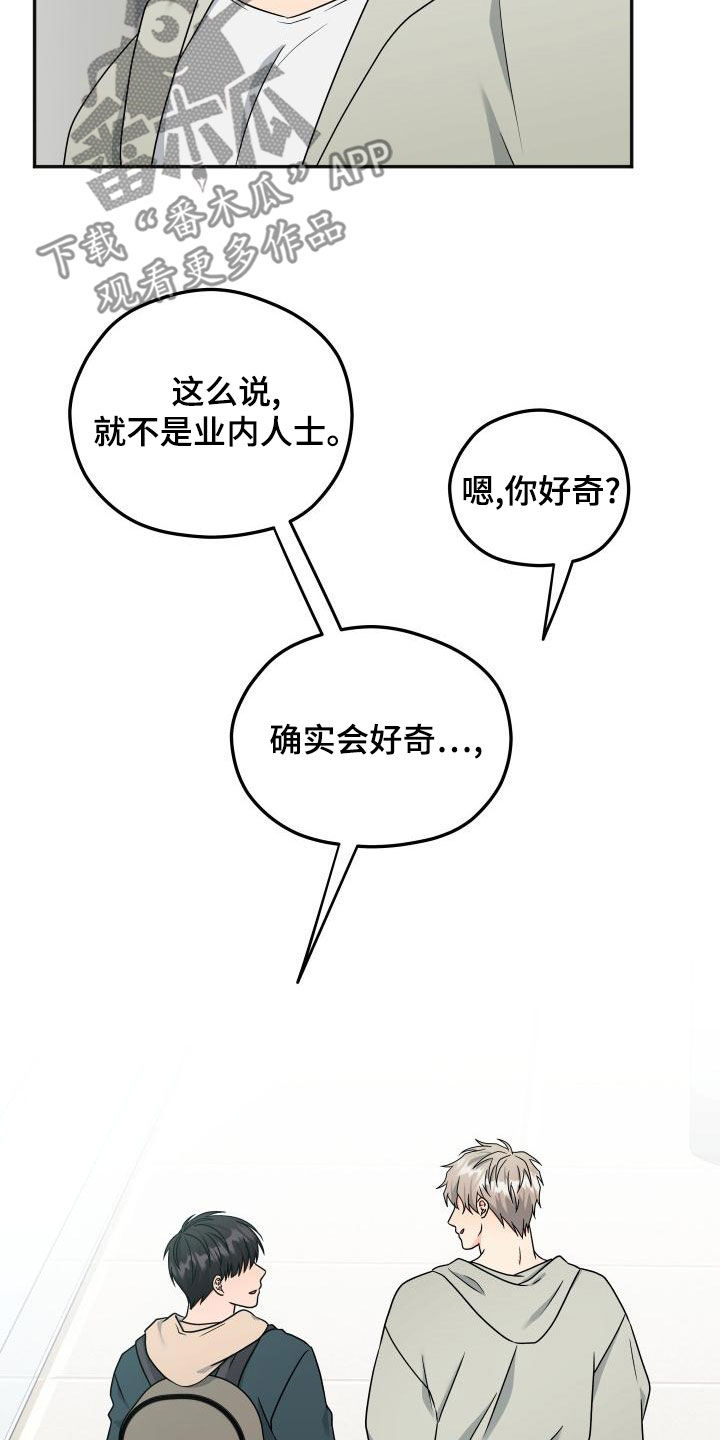 第48章：不要被发现15