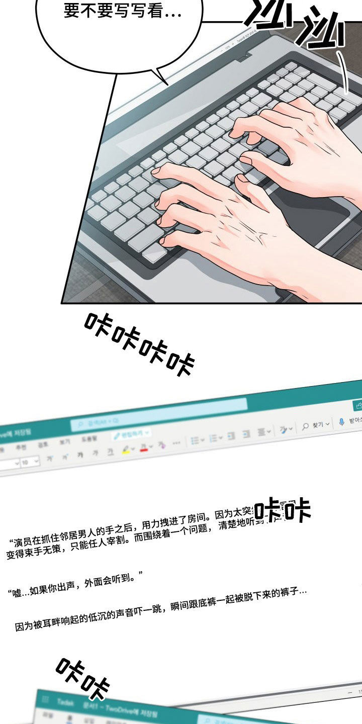 第13章：写书14