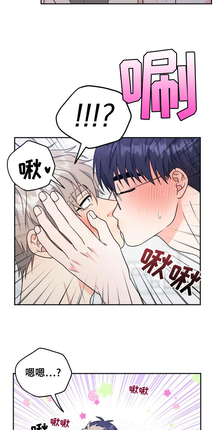第43章：回应17