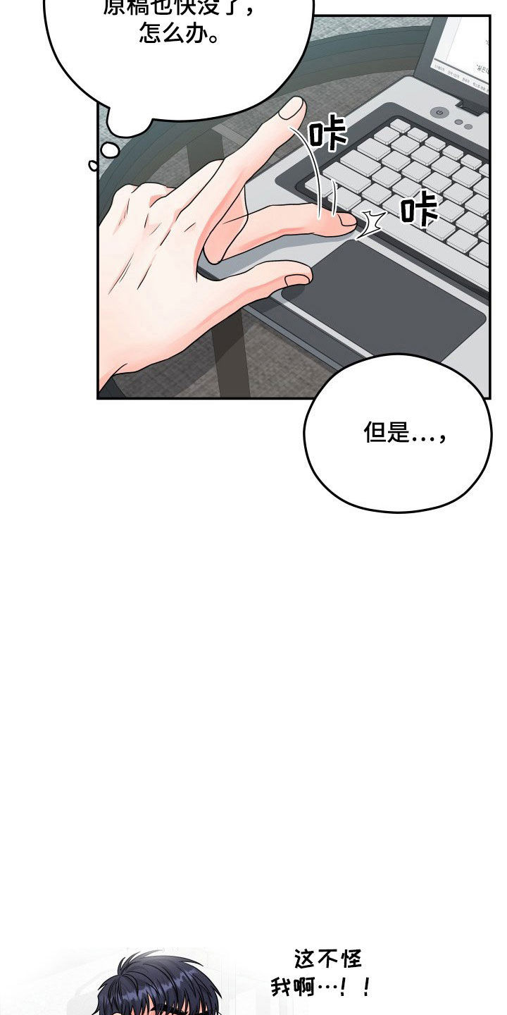 第13章：写书12