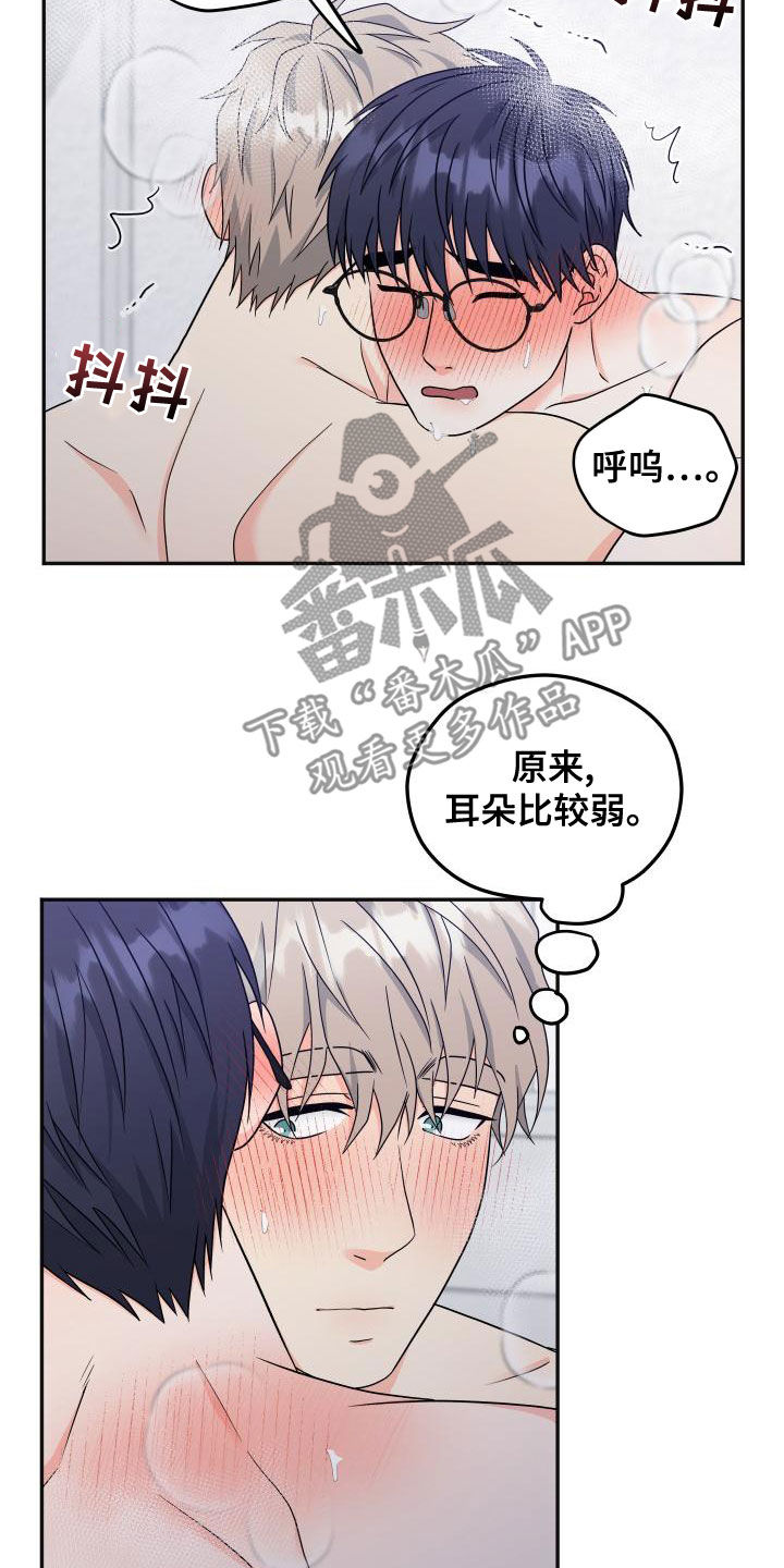 第43章：回应27
