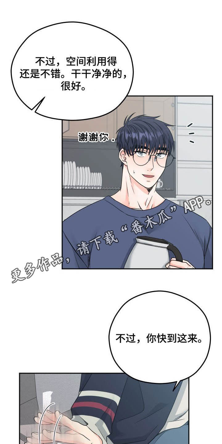 第18章：礼物0