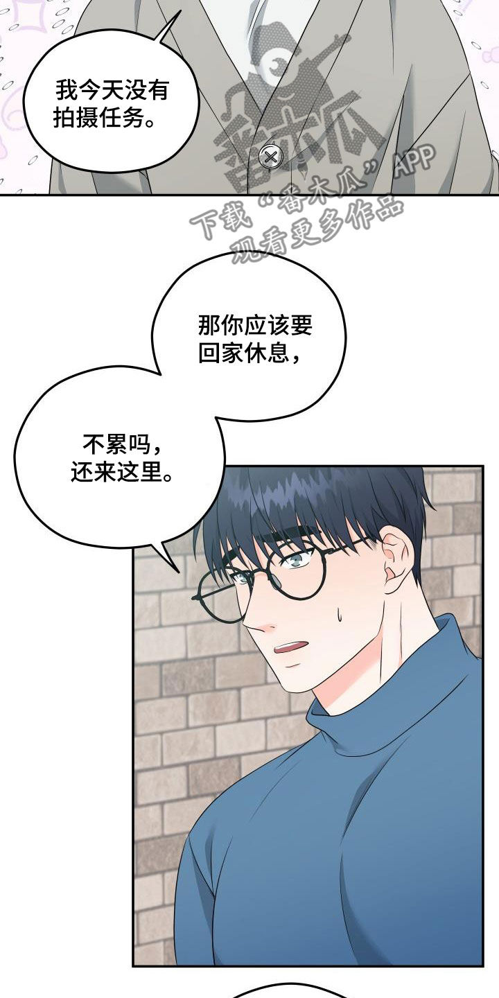 第38章：只叫名字12