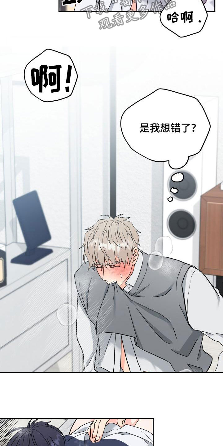 第42章：独占9