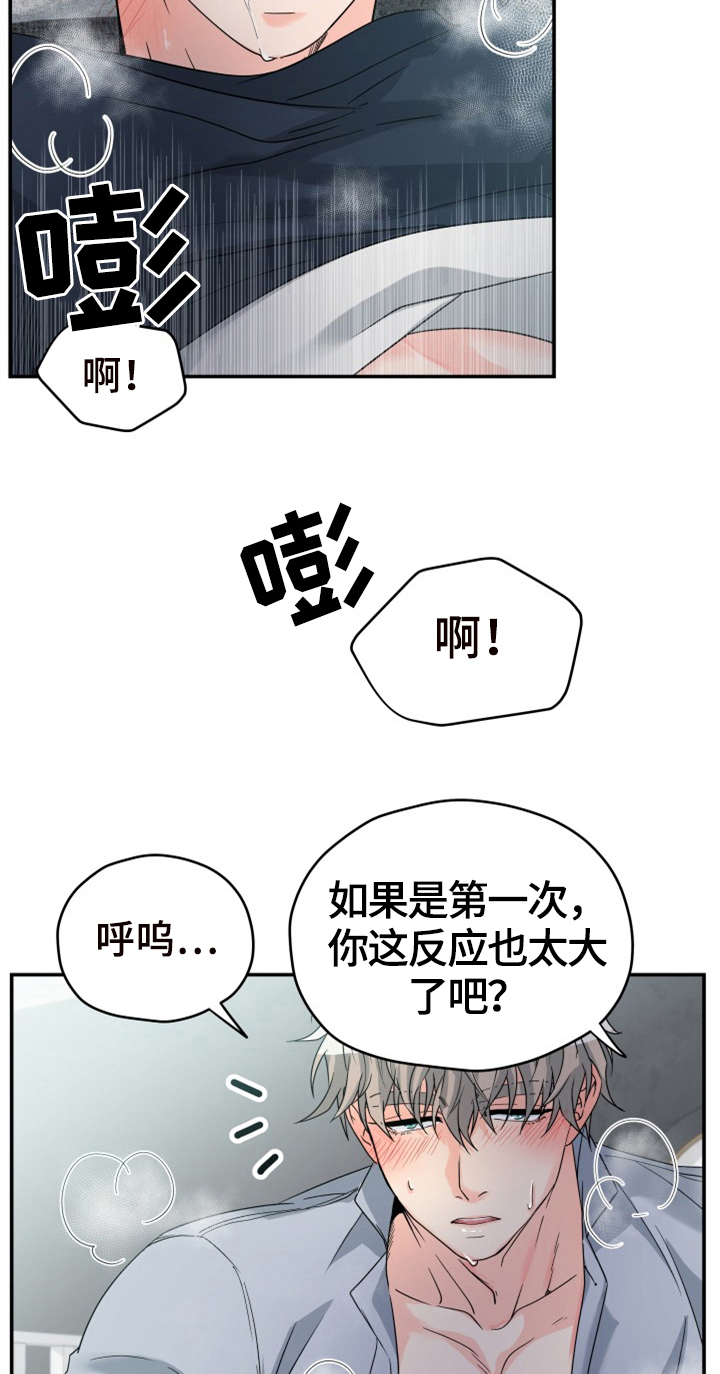 第7章：开心4