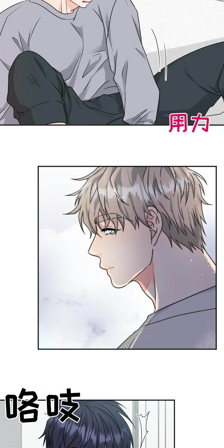 第24章：不认识7