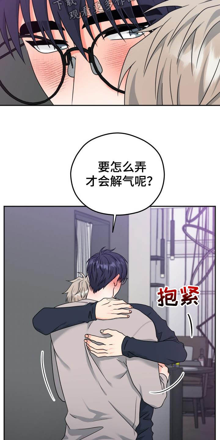 第27章：迟钝17