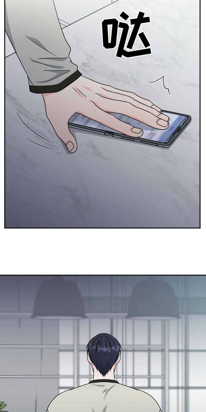第49章：绯闻18