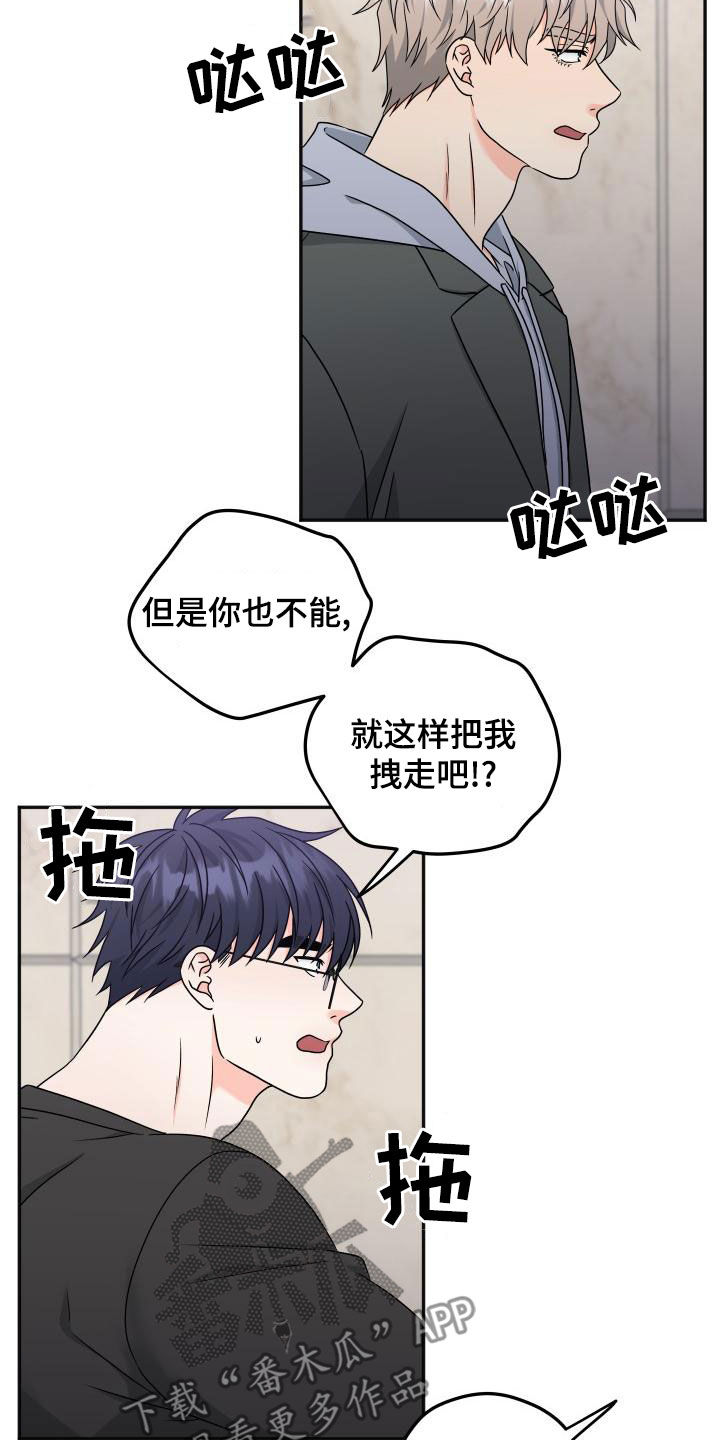 第50章：赶回14
