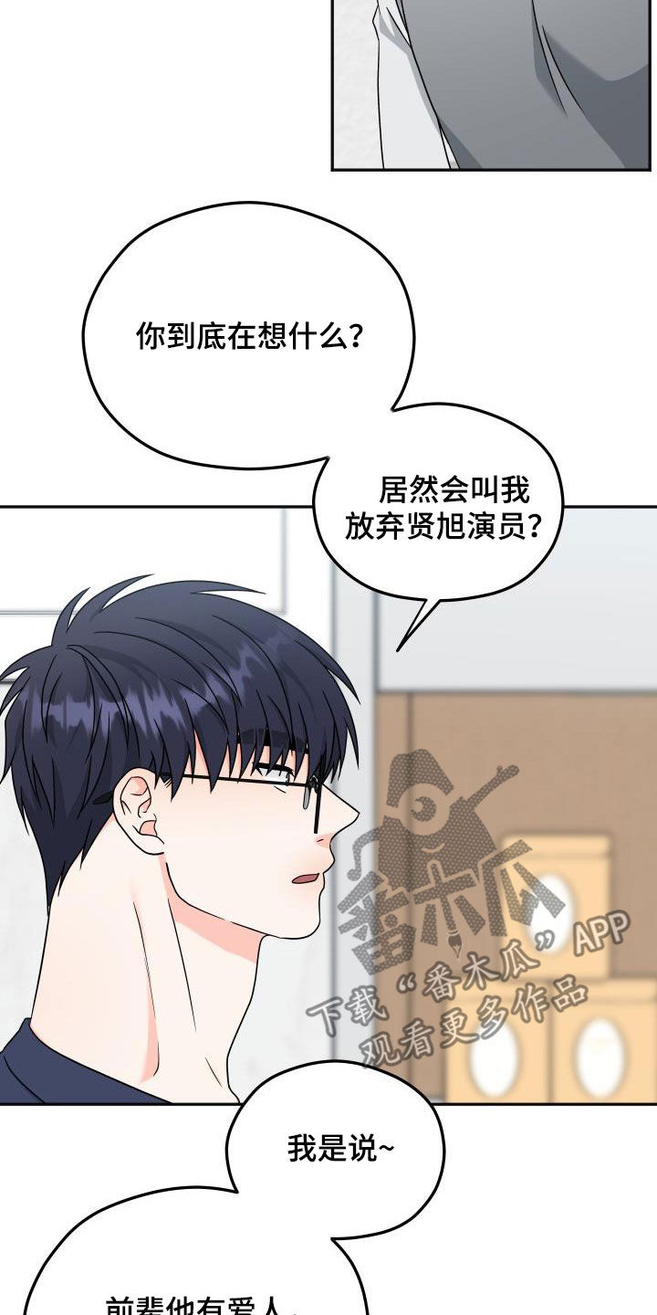 第41章：误会3