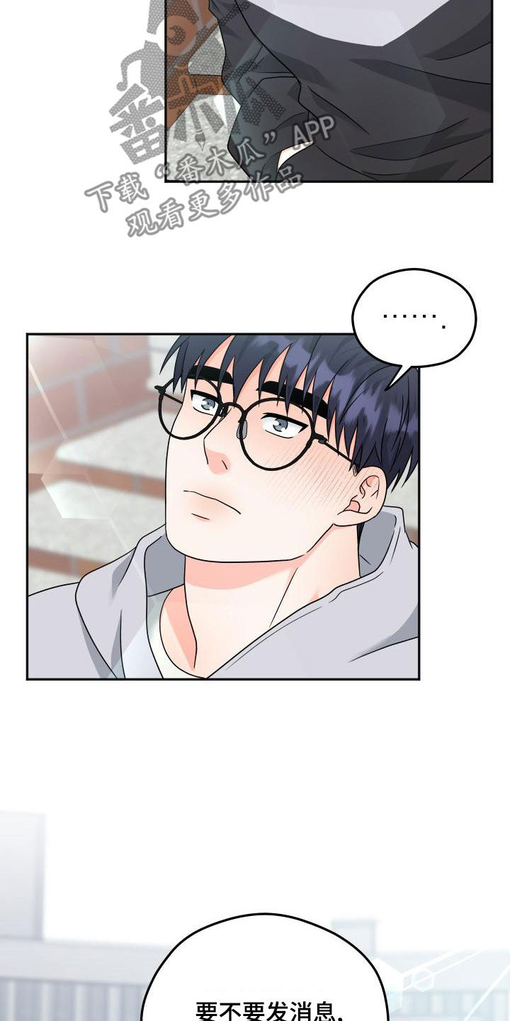 第47章：等待17
