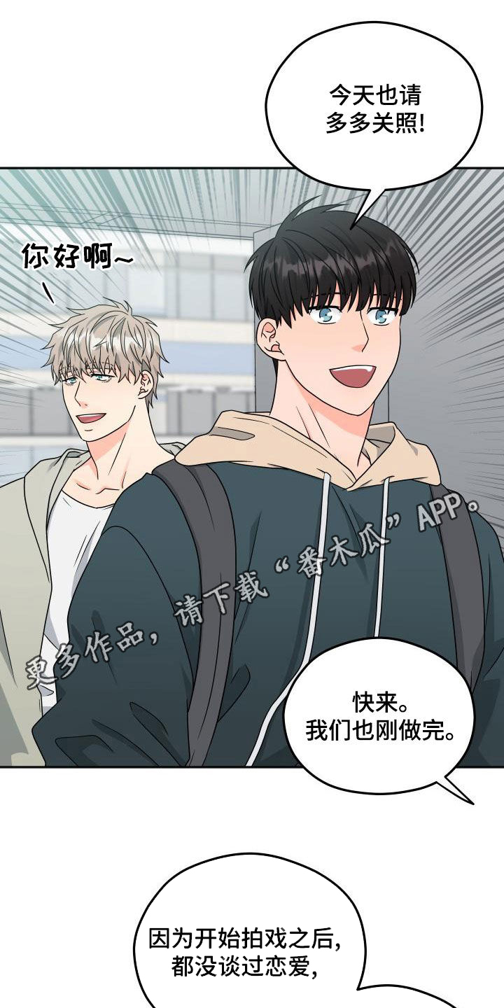 第49章：绯闻0