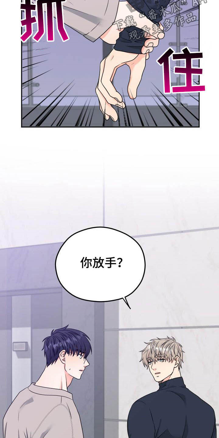 第25章：差不多就行18