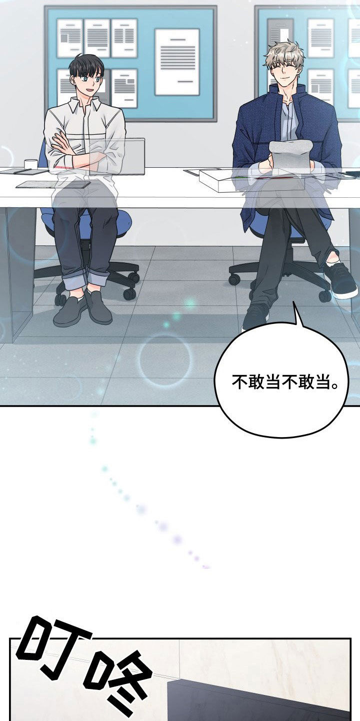 第14章：赴约12