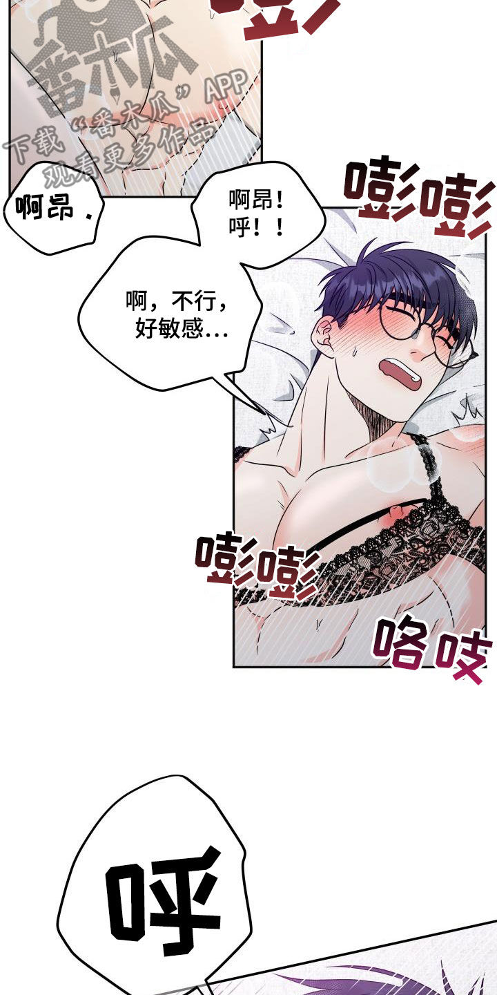 第40章：朋友的事13