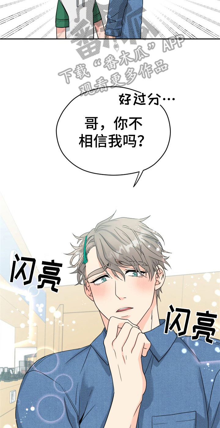 第9章：警告13