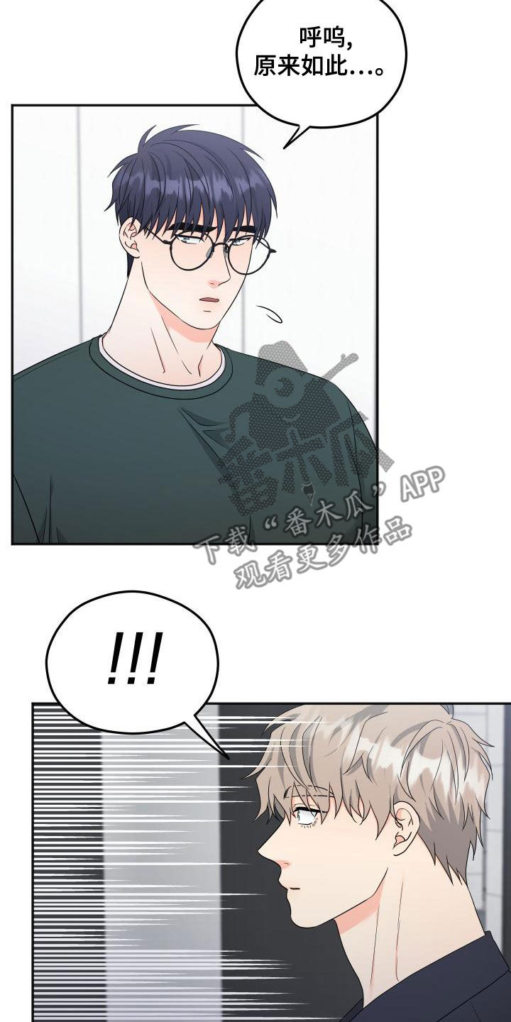 第44章：送礼18