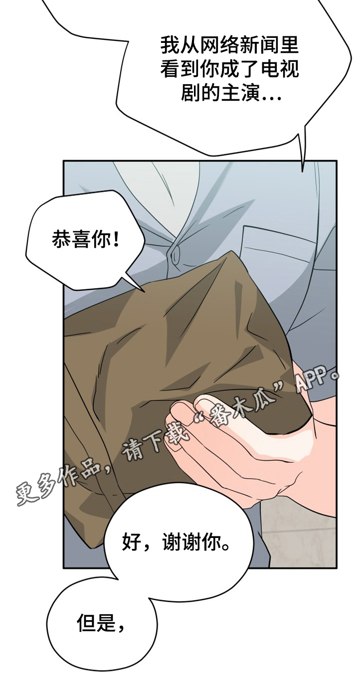 第9章：警告20