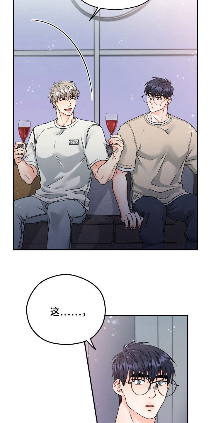 第14章：赴约22