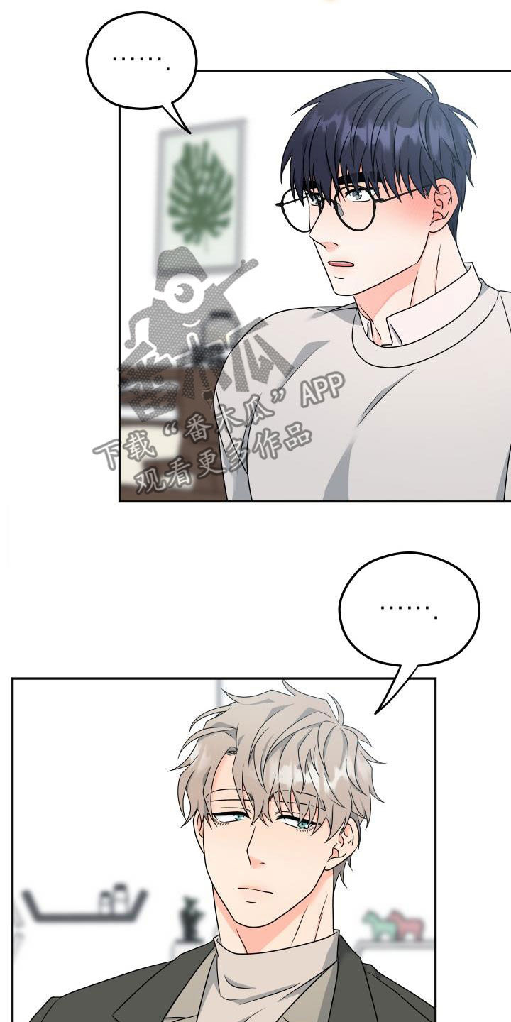 第37章：咖啡店18