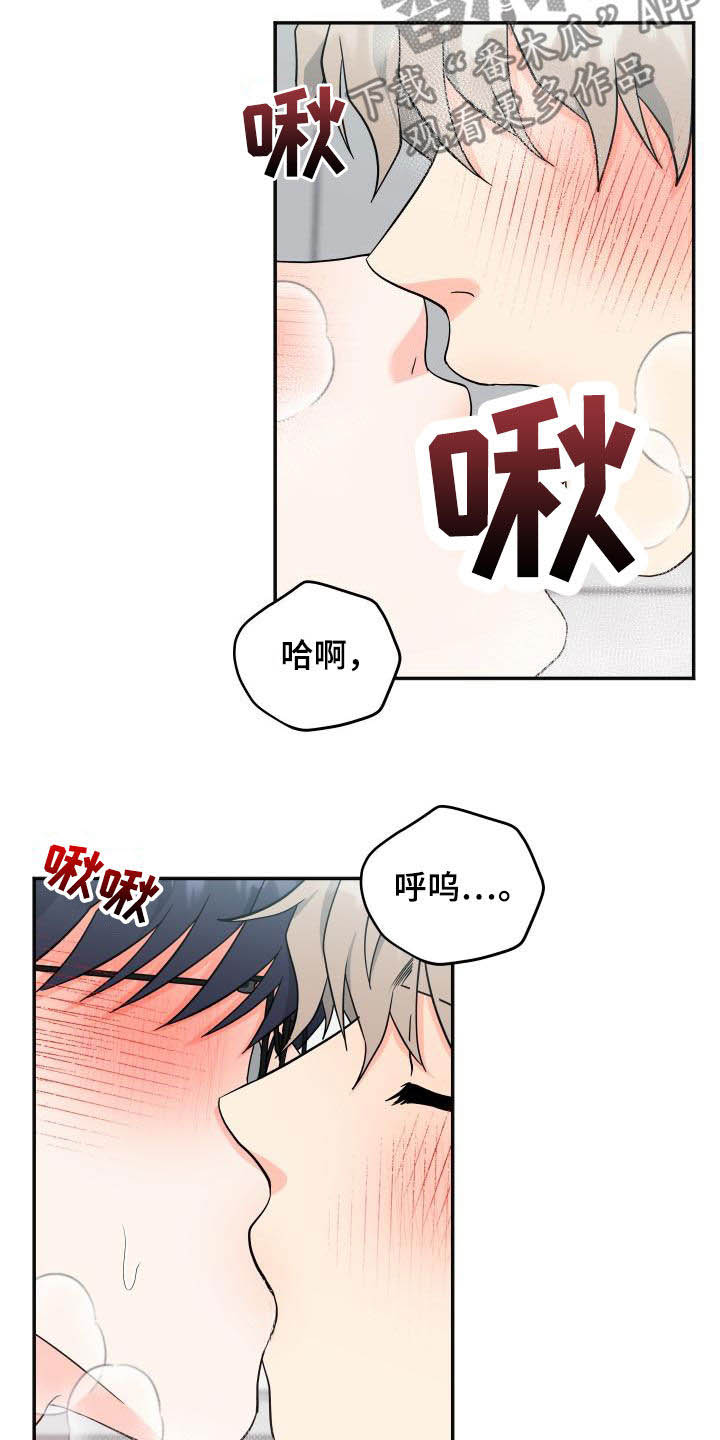 第42章：独占14