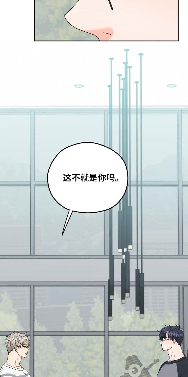 第31章：马上就结束4