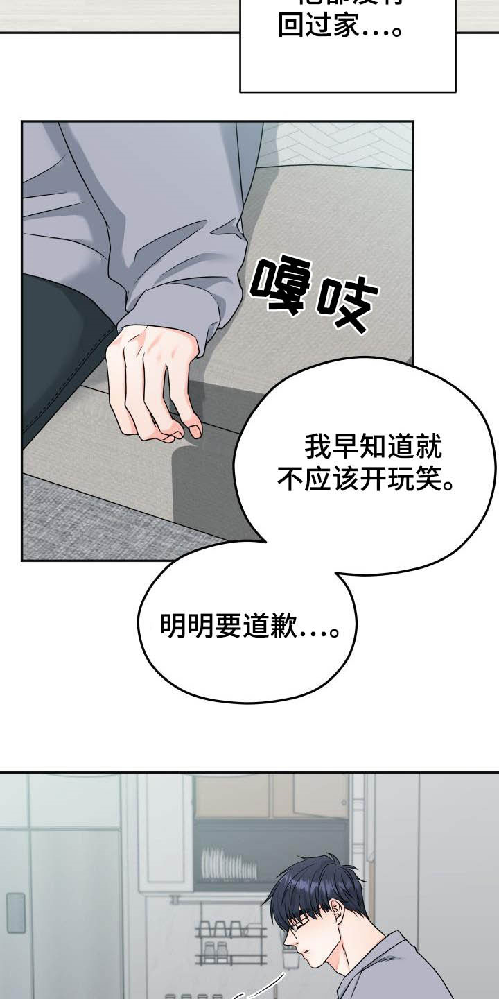 第24章：不认识1