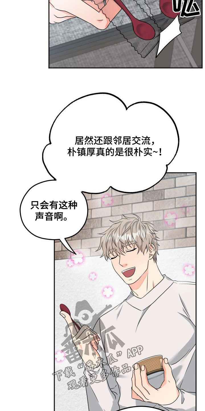 第32章：联系频繁17