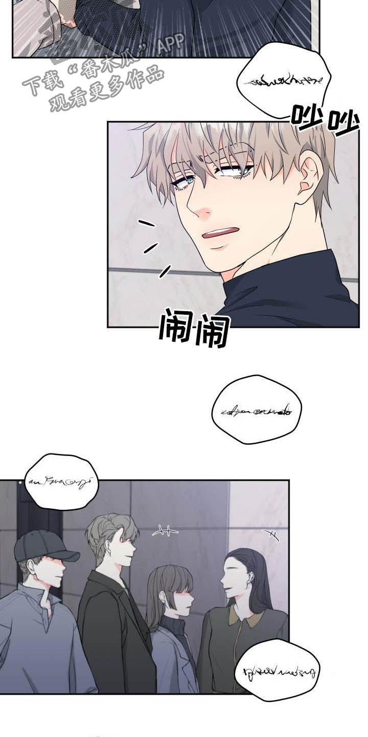 第26章：误会2