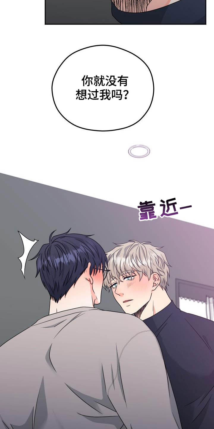 第27章：迟钝10