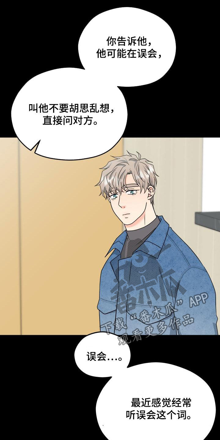 第42章：独占4