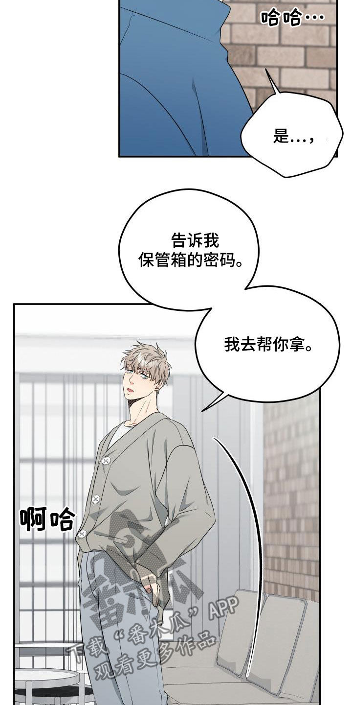 第39章：衣服1