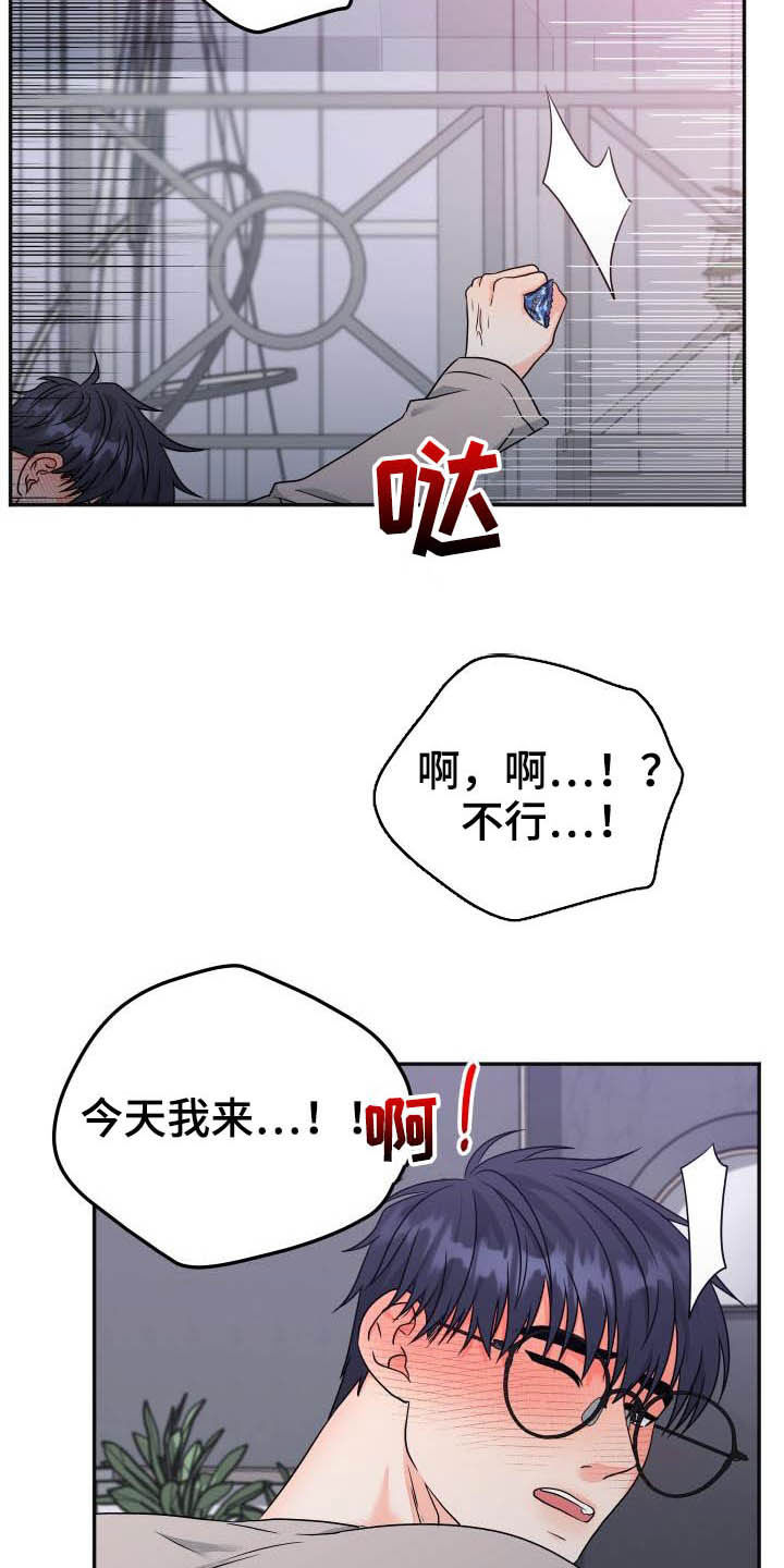 第29章：今天我来2