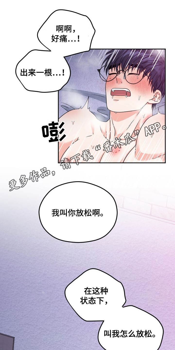 第20章：如你所愿0