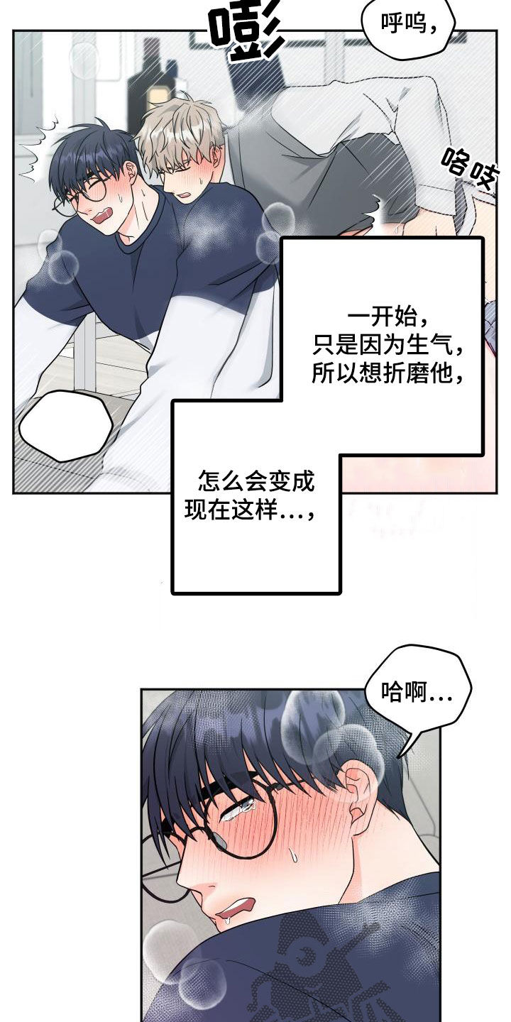 第42章：独占18