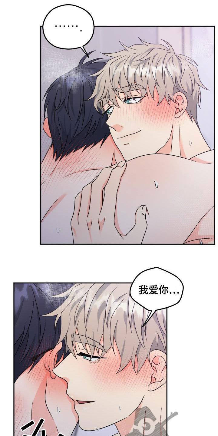 第56章：【番外完结】幸福的事27