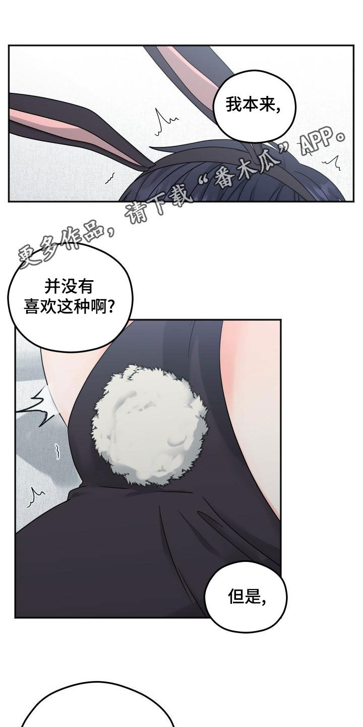 第46章：什么关系0