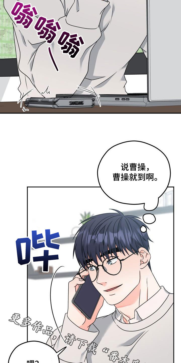 第36章：神奇的人21