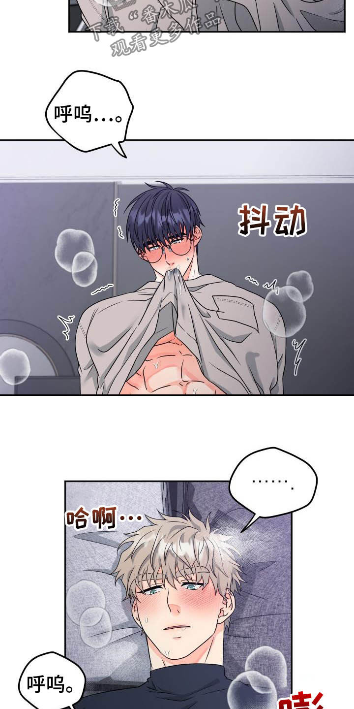 第29章：今天我来15