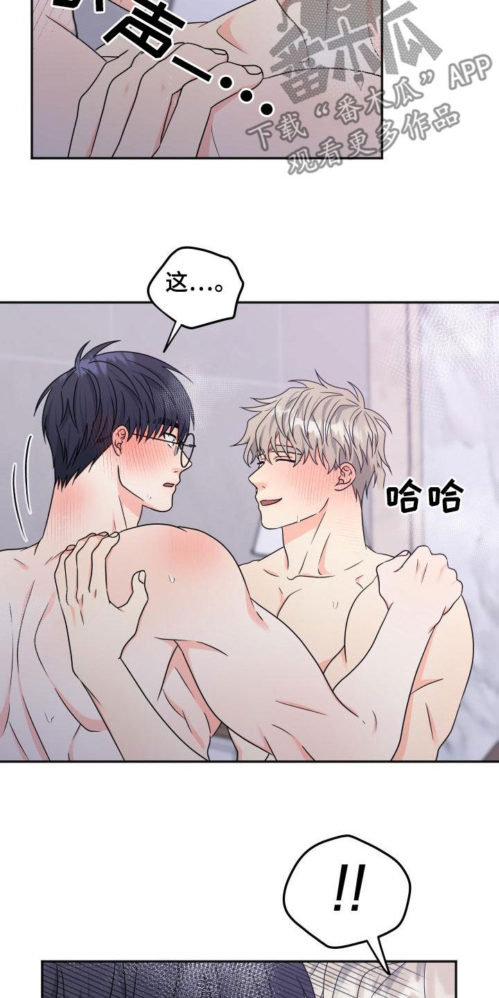 第56章：【番外完结】幸福的事28