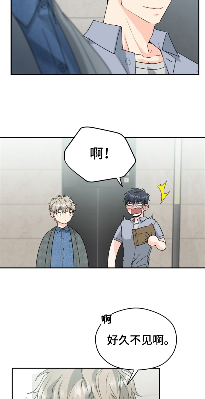第9章：警告18