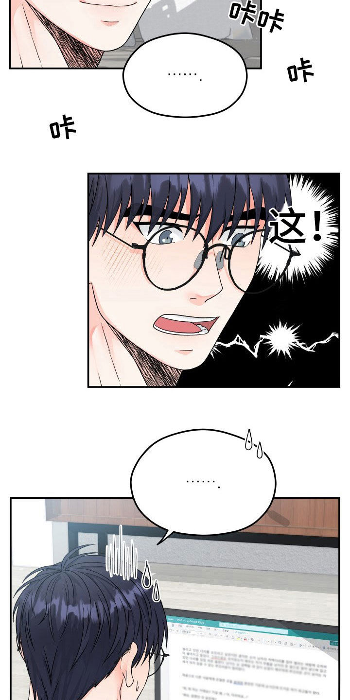 第13章：写书17